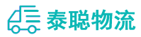 重庆到南湖区物流公司
